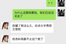 三河融资清欠服务